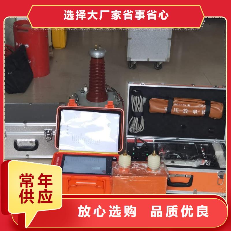 配变电线路接地故障测试仪优良材质