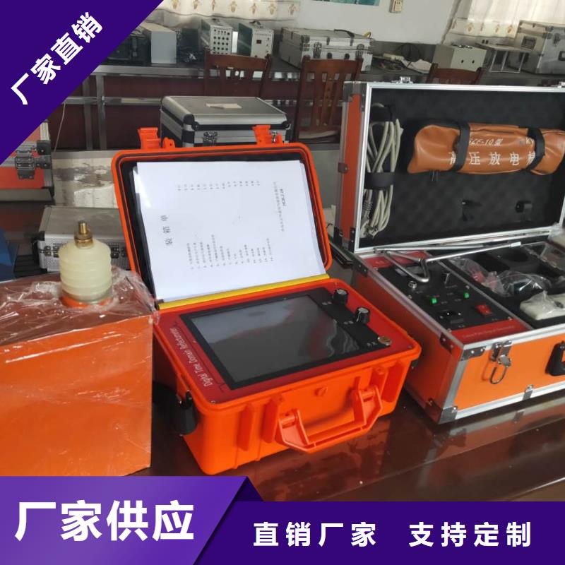 电缆故障定位电桥2025实时更新(今天/更新)同城经销商