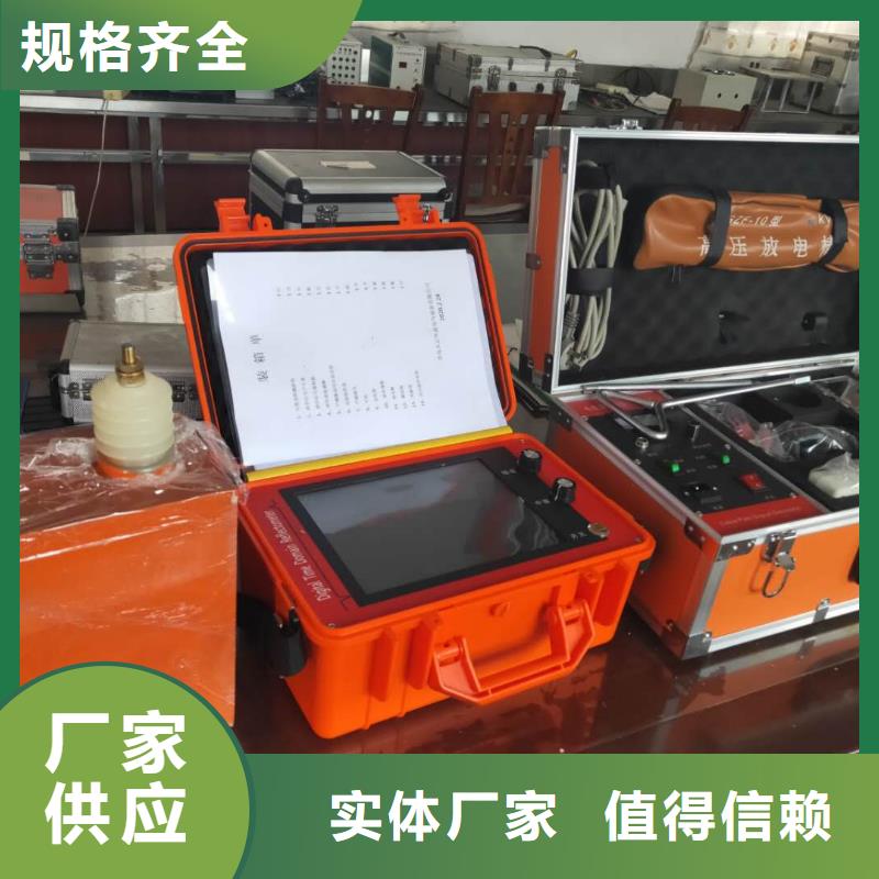 单芯交联电缆外护套故障测试仪承诺守信工厂直营