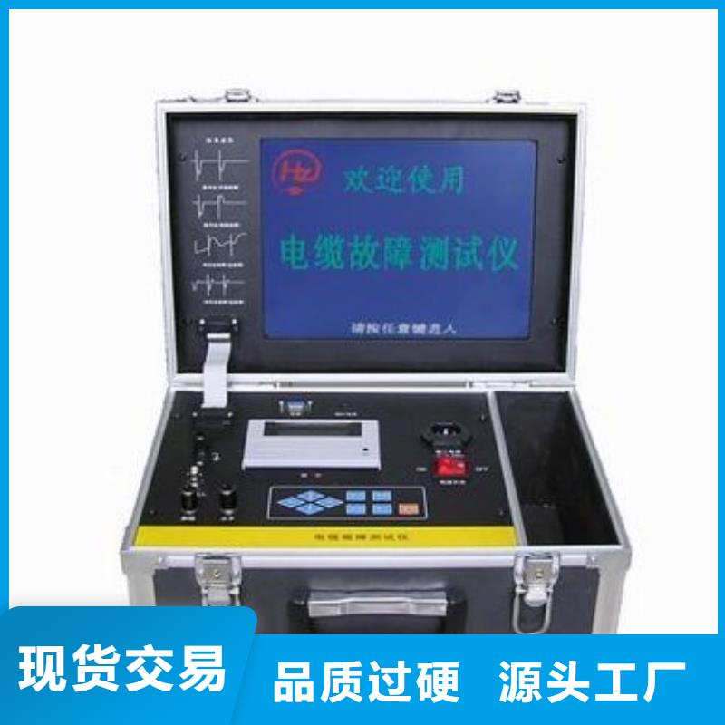 供应无线钩式大电流电缆漏电测试仪-现货充足有保障选择大厂家省事省心