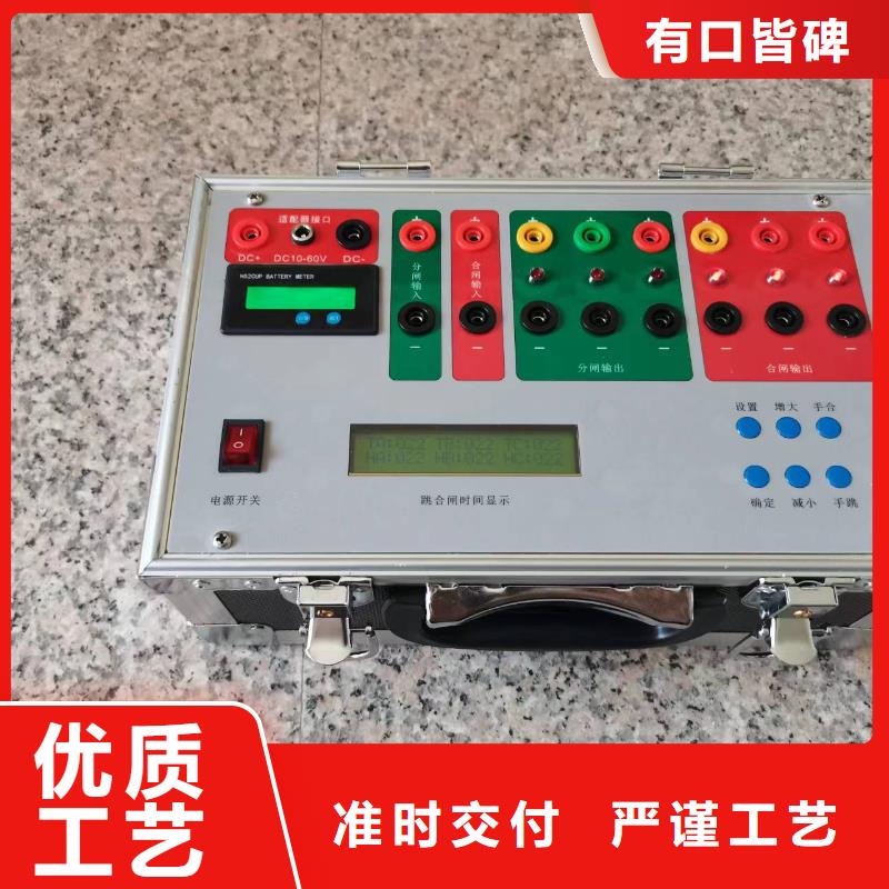 交直流保护开关级差配合测试仪放心选择从源头保证品质