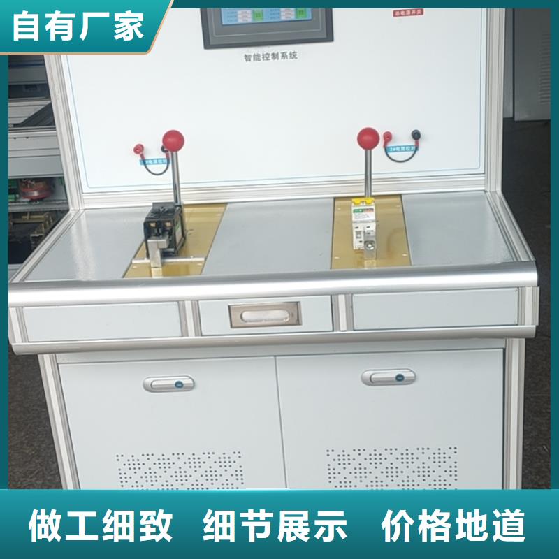 交直流保护电器级差测试仪2025已更新(今日/)生产经验丰富