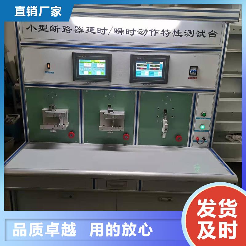 买模拟断路器必看-服务优本地供应商