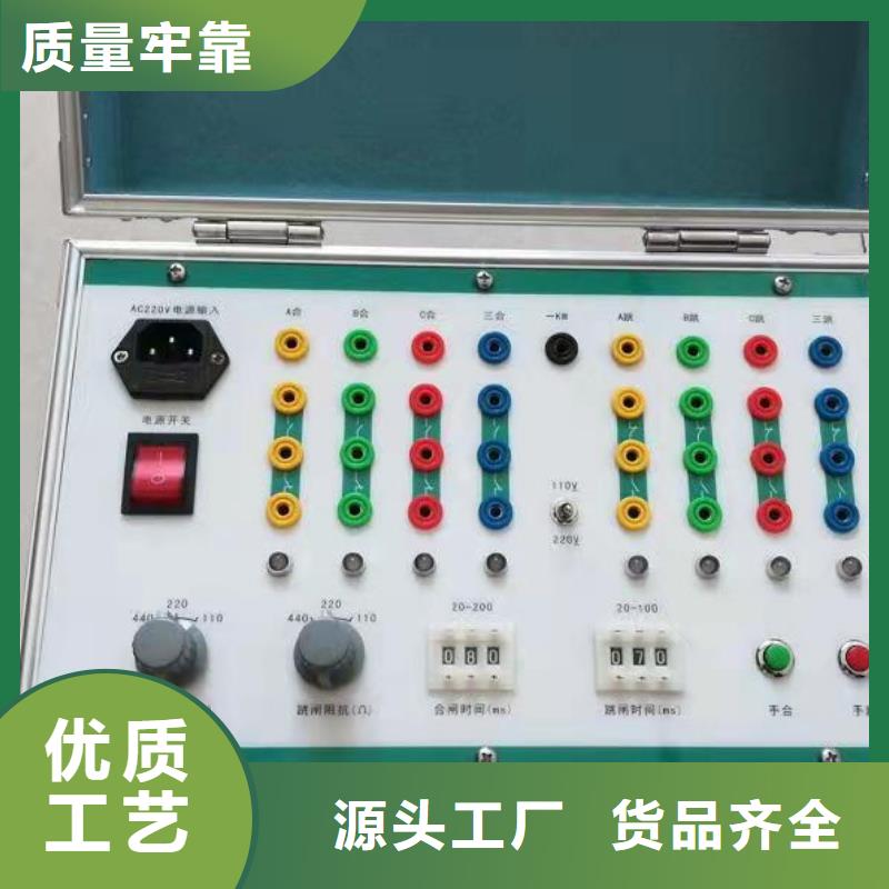 2025性价比高的#矢量分析仪厂家#服务好实体厂家支持定制