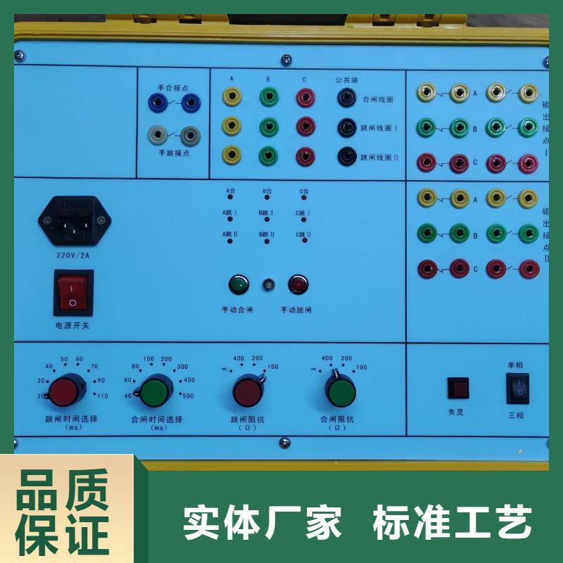 模拟断路器试验仪2025已更新(今日/公司)源头厂商