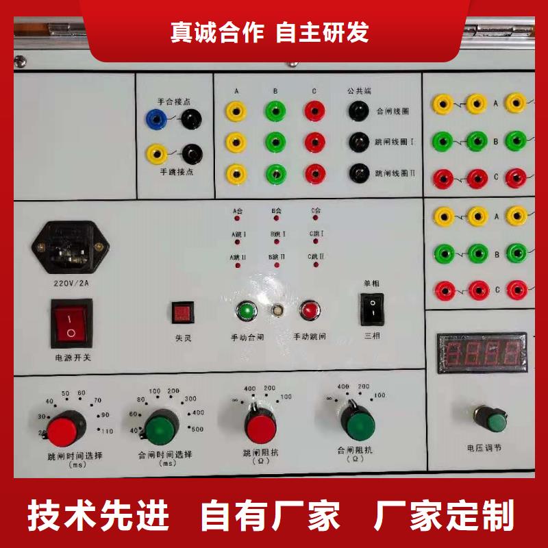 六钳差动保护矢量分析仪可配送到厂本地生产商