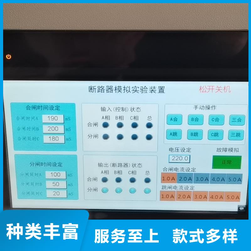 电动机保护器测试仪2025已更新(今日/格式)经验丰富品质可靠