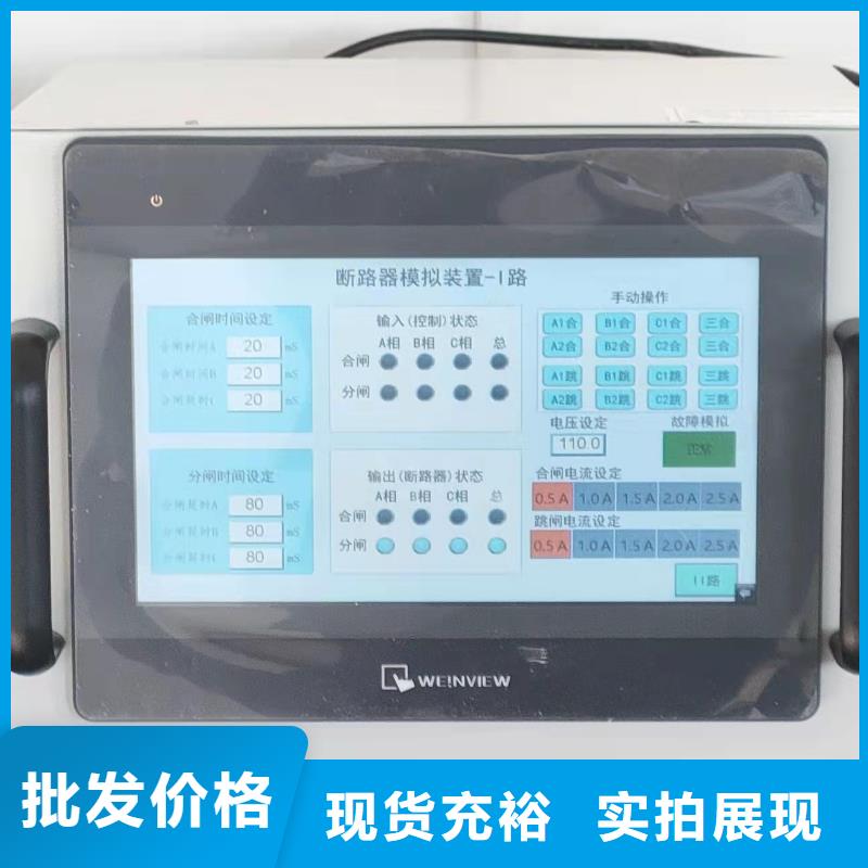 开关保护器测试仪大品牌口碑优同城经销商