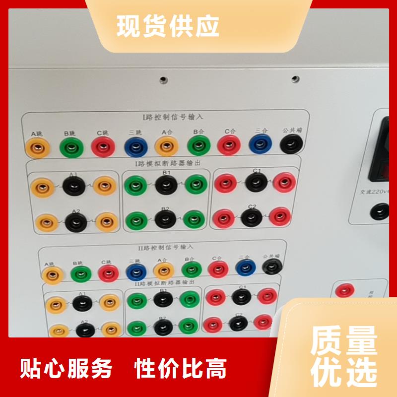 质量好的双跳圈高压断路器模拟装置大型厂家可零售可批发