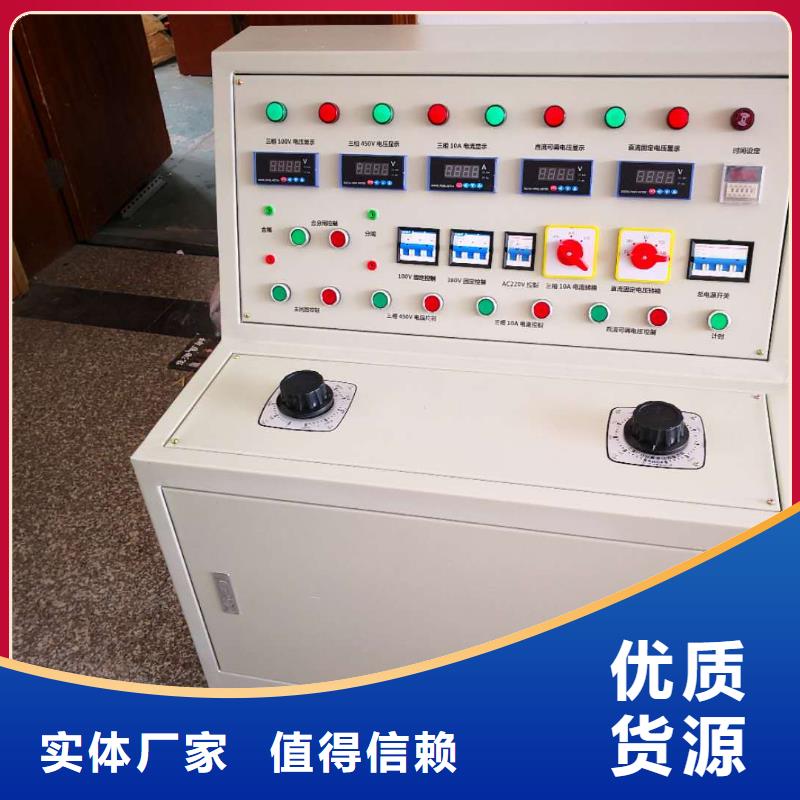 断路器模拟开关测试仪品牌企业出厂价