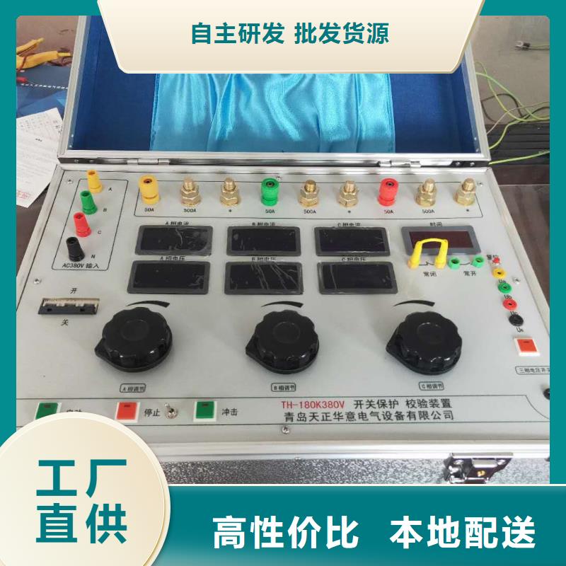 智能型双路模拟断路器(2025更新中)拒绝差价