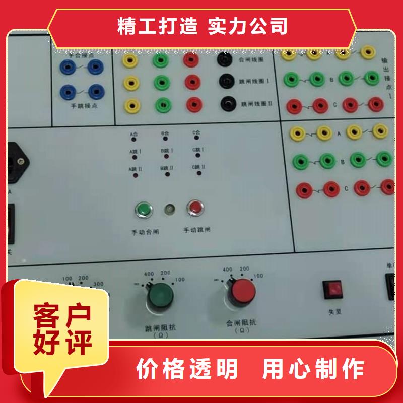 开关保护器校验装置本地厂家放心购买厂家直发