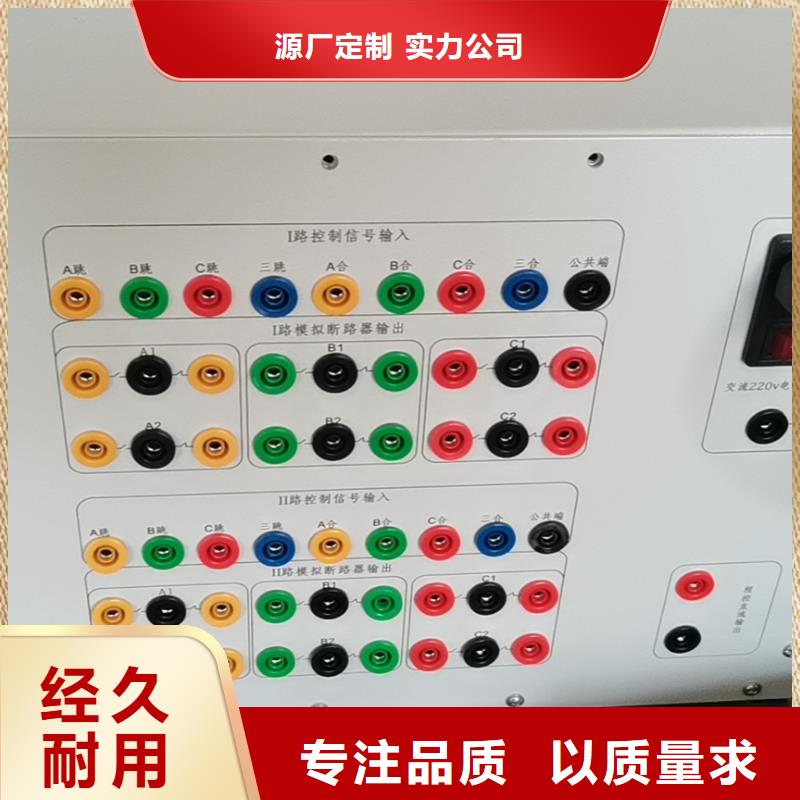 微机模拟断路器询问报价畅销本地