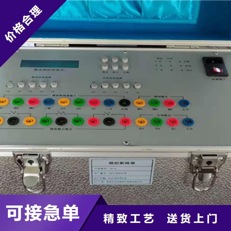 微机模拟断路器代理商精益求精