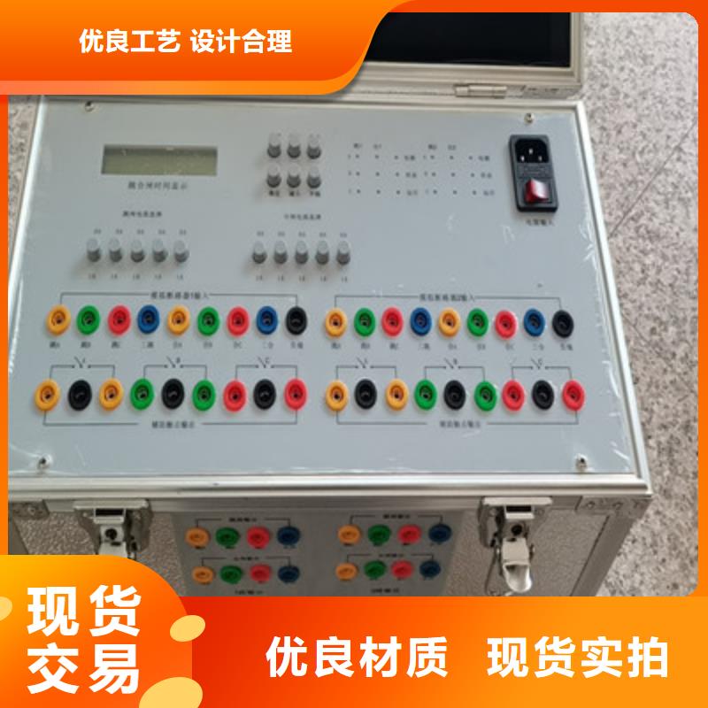 模拟断路器装置厂家直接面向客户