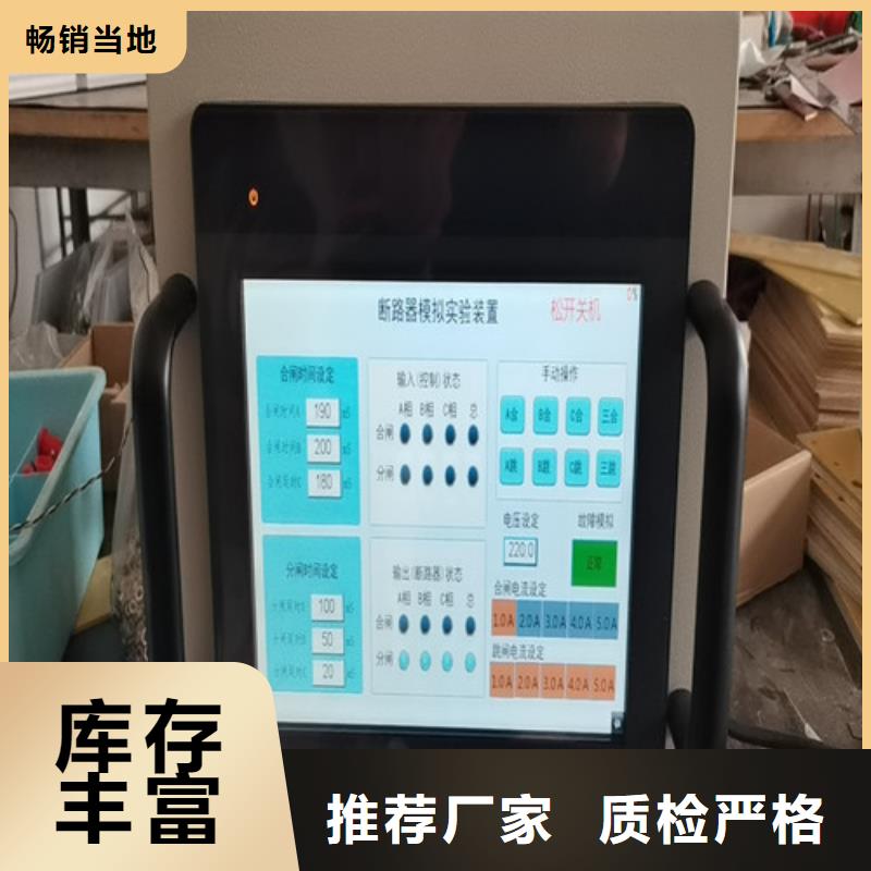 双路模拟断路器批发零售层层质检