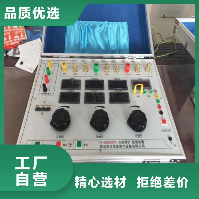 双跳高压断路器模拟装置好品质售后无忧