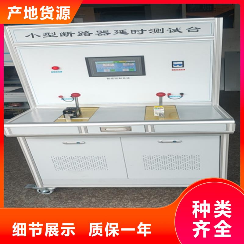 单路三相模拟断路器2025已更新今(今天/资讯)优选厂家