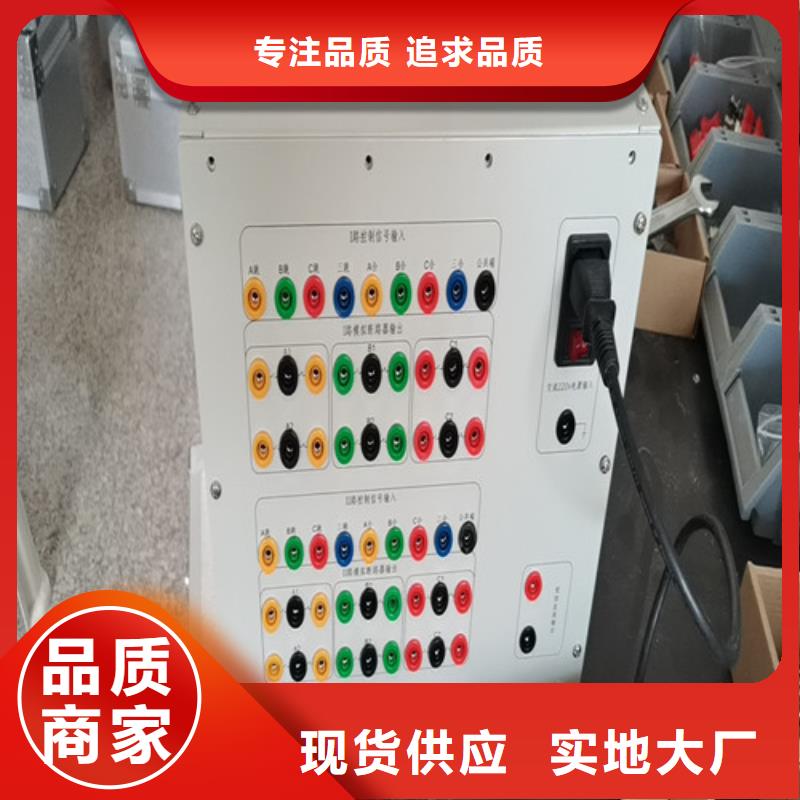 微机智能模拟断路器质量优本地厂家
