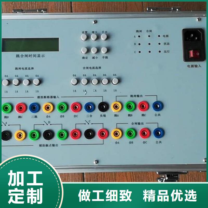 专业销售小型直流空开安秒测试仪-放心同城公司