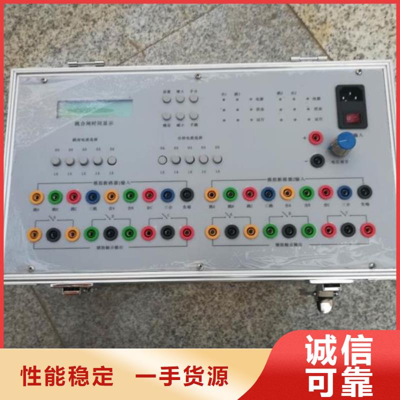 交直流保护开关级差配合测试仪【2025更新中】同城公司