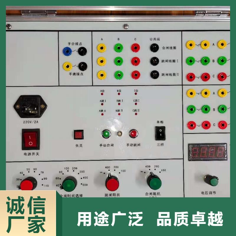 保护开关测试仪2025已更新(今日/消息)实力厂家直销