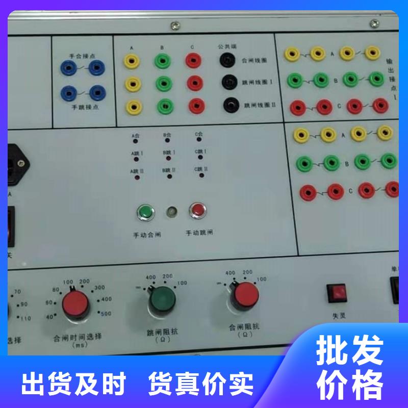 配电开关模拟试验盒直供厂家现货销售