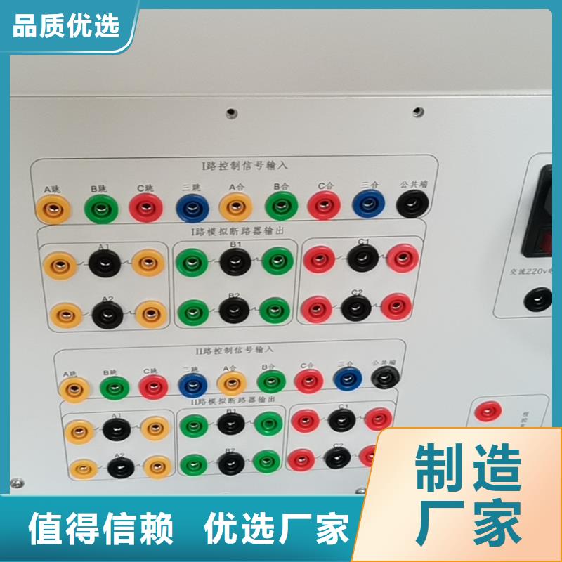微机智能模拟断路器质量优质批发价格