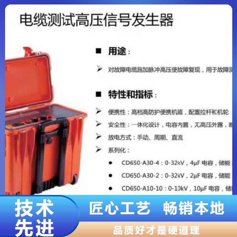 电缆故障点测试仪工艺成熟