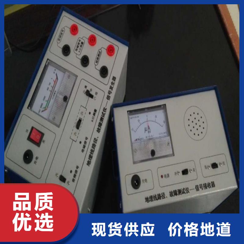 电缆识别器品牌企业当地货源