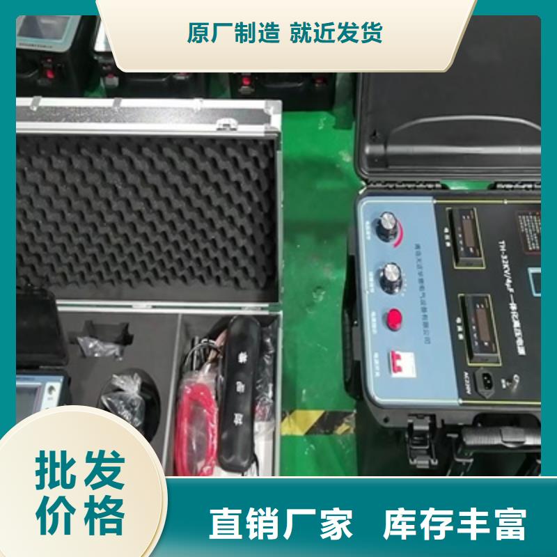 配变电线路接地故障测试仪工厂直销质量层层把关