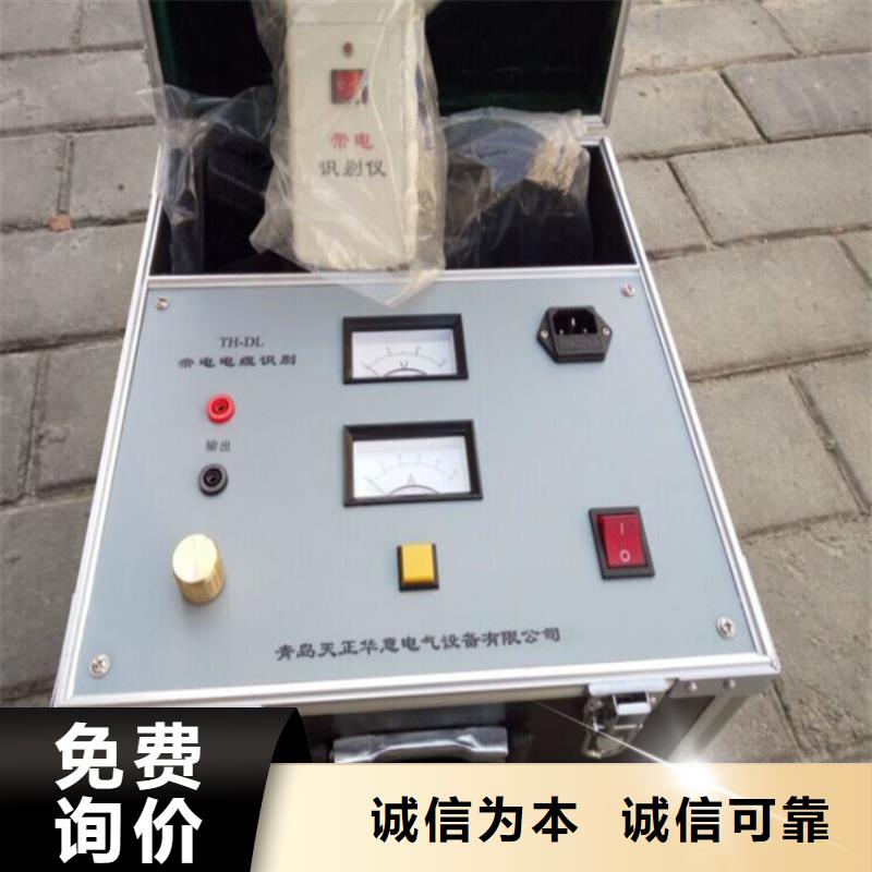 配电线路小电流接地故障定位仪产地直供