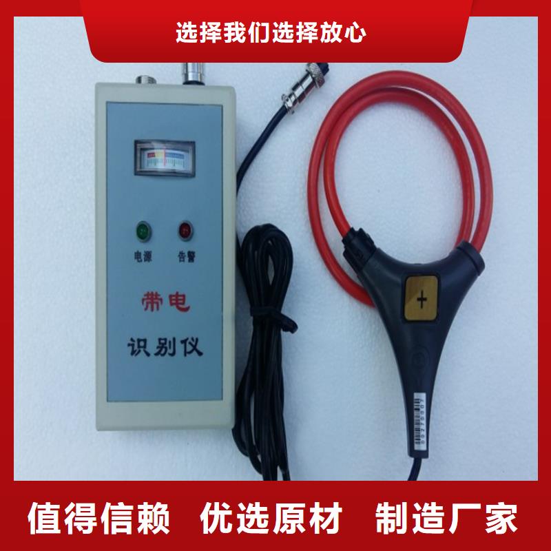 管线仪价格公道型号齐全