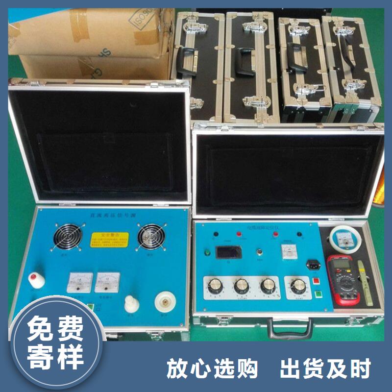 地下管线探伤仪现货销售厂家值得信赖