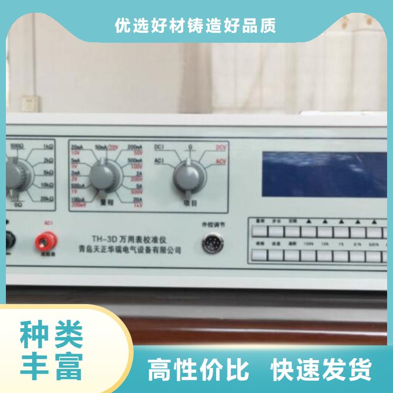 单相交流标准功率源品质优品质保障售后无忧