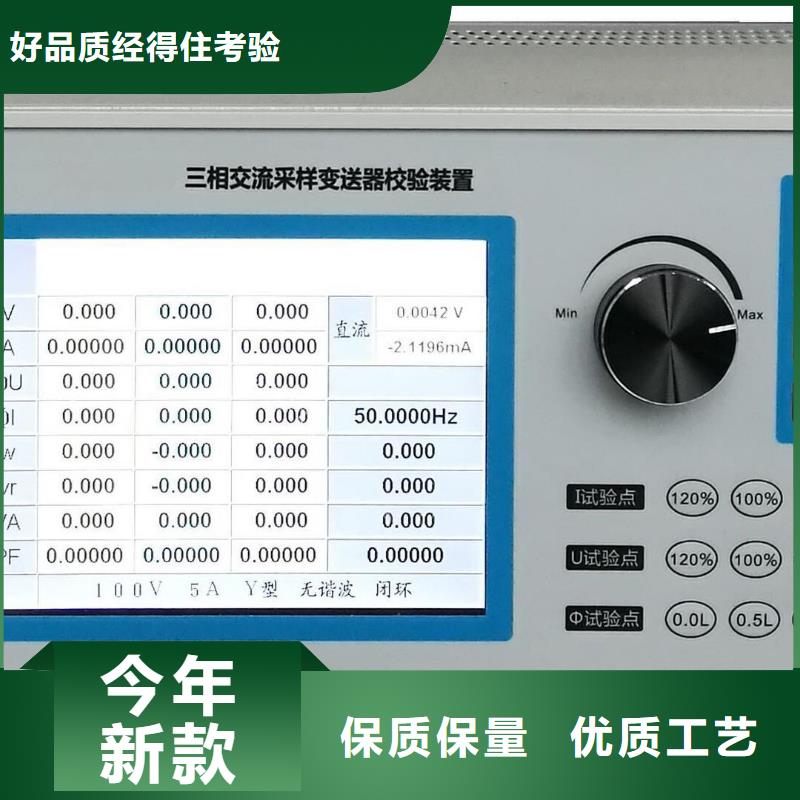 优质三相交流采样现场校验仪厂家产品实拍