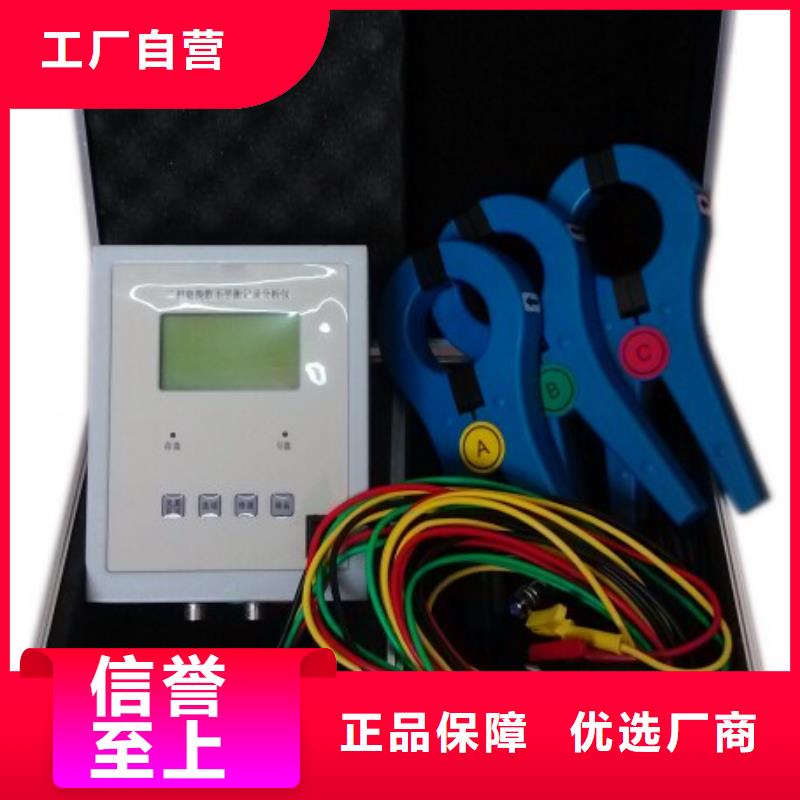 本地的三用表检定装置生产厂家一站式服务