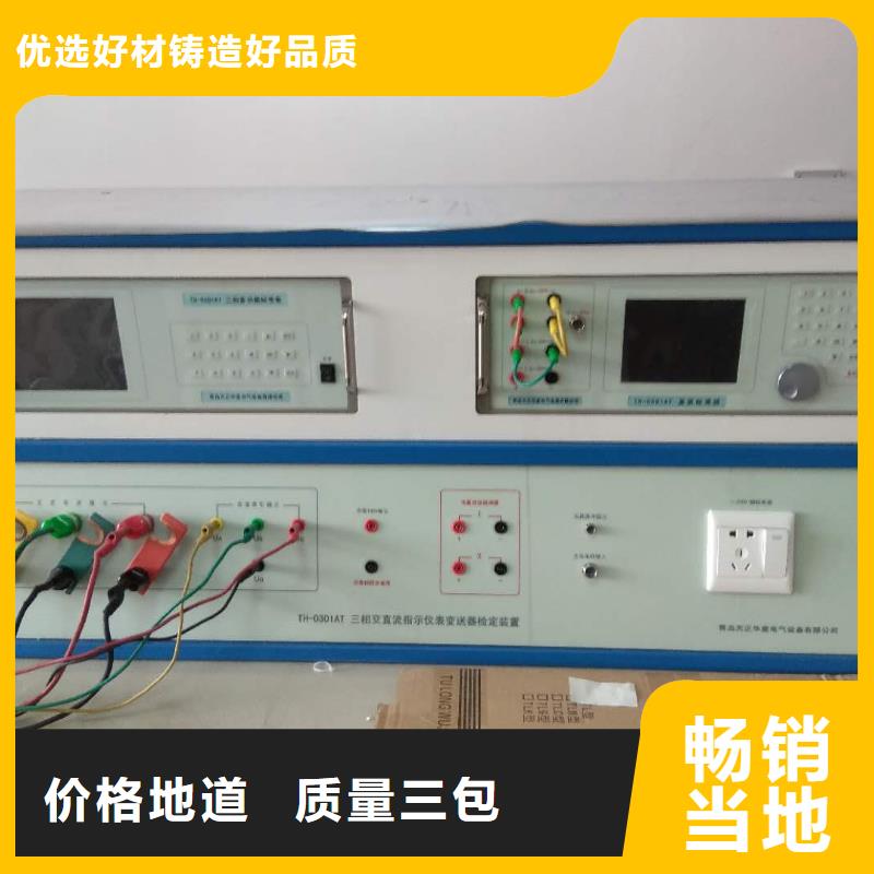 多功能仪表校验仪欢迎咨询专注质量