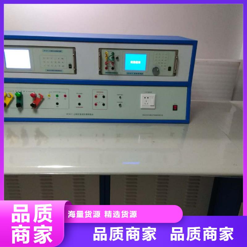 三表校准仪专注质量