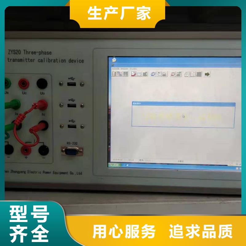 质优价廉的多用表校验仪厂家性能稳定