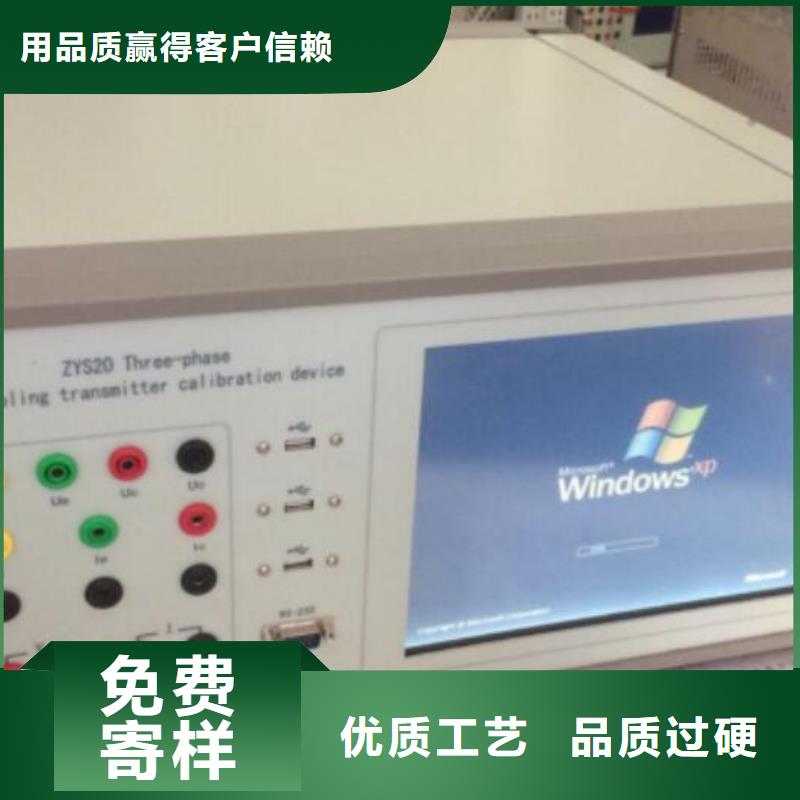 大规模三相直流指示仪表检定台厂家实力雄厚品质保障