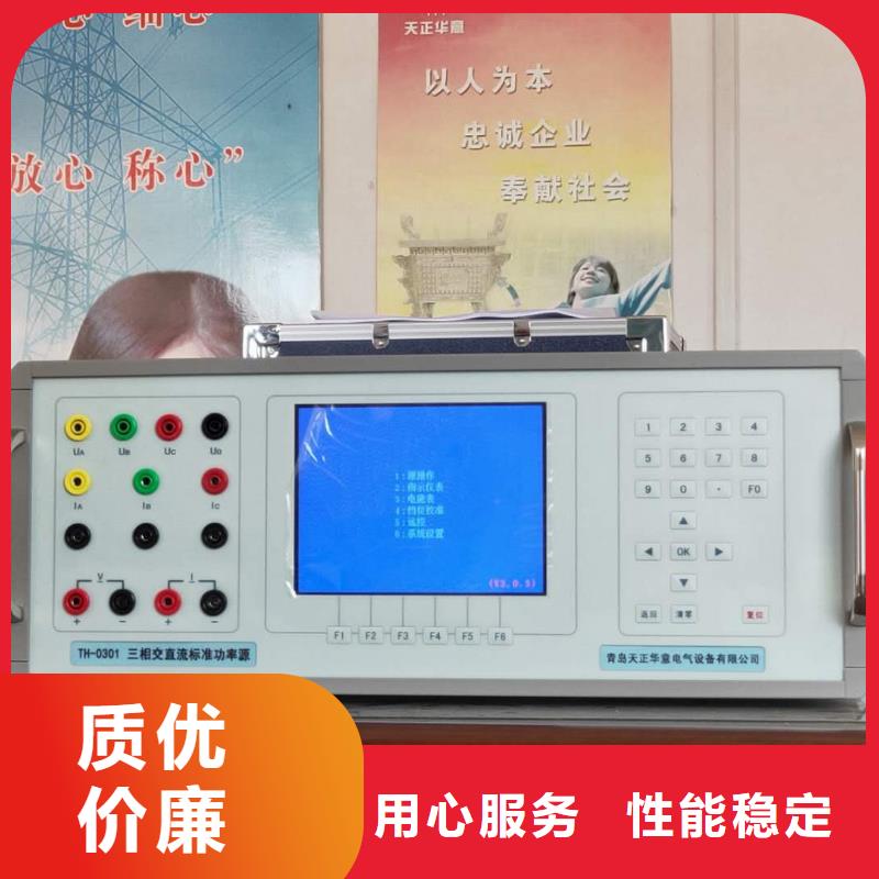 变电站自动化测试仪直销价格本地供应商