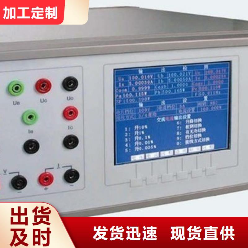 数字式三用表校验仪厂家定制当地供应商