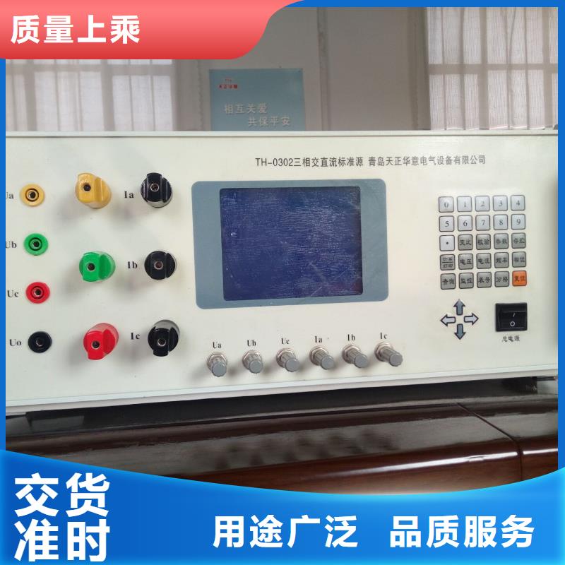 变电站综合自动化系统智能校验装置行业资讯实体厂家大量现货