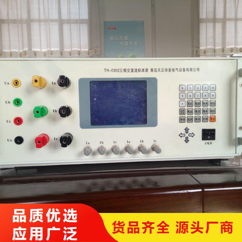 定制交流采样电表变送器仪表校验装置_生产厂家厂家品控严格