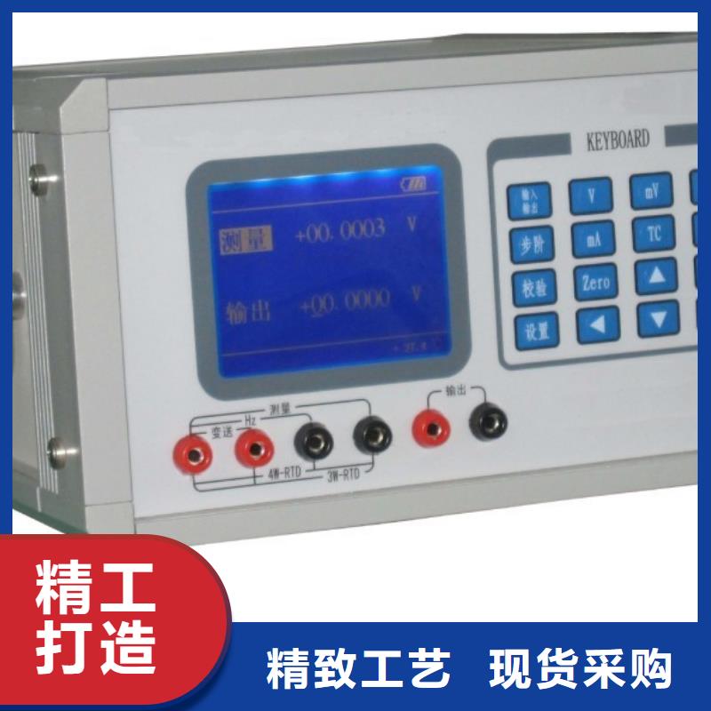 三相交流标准源型号齐全买的是放心