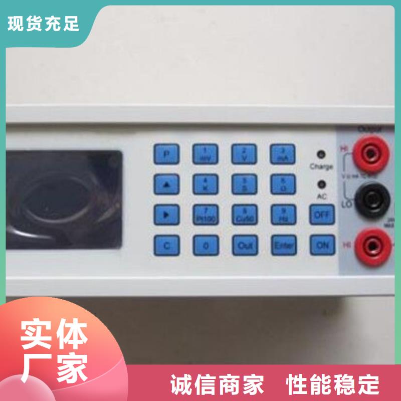 电参数现场分析仪价格优惠快速生产