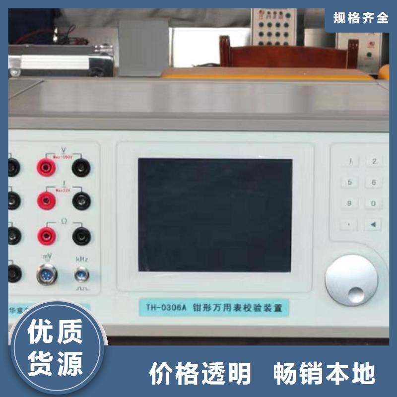 三用表校验仪、三用表校验仪生产厂家—薄利多销质量上乘