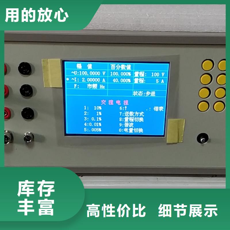 变电站综合自动化校验装置实体厂家拒绝差价