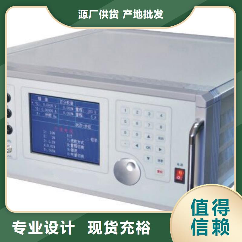 三相仪表校验装置厂家价格厂家现货供应